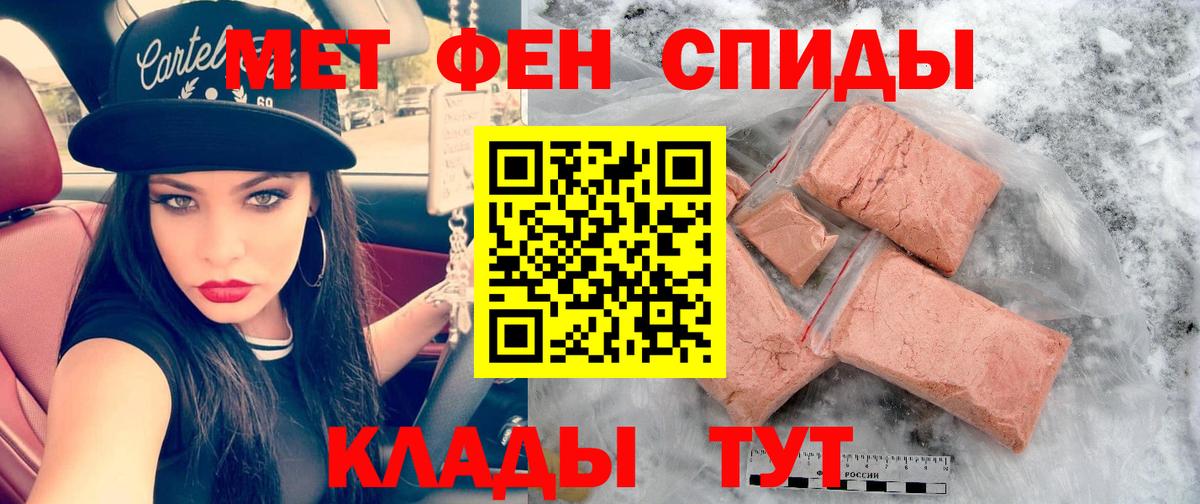 Амфетамин 98%  Вход с VPN  АМФЕТАМИН  Ковров 