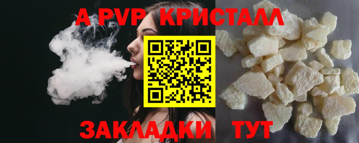 Бошки Шишки  Ковров  ГАШ  Меф   Cocaine  ГАШ  Вход с VPN  ЭКСТАЗИ 