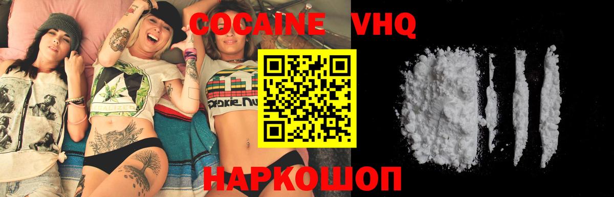 COCAIN Fish Scale Ковров