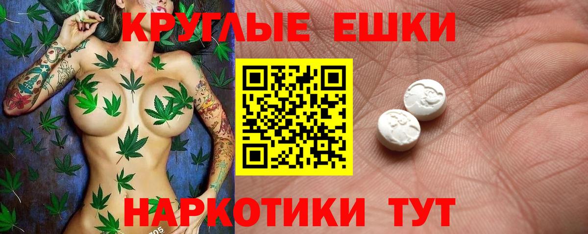 Ковров  Ecstasy 99%  Вход с VPN  Ecstasy Punisher 