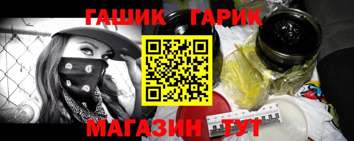 ГАШ VHQ Ковров