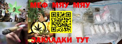 PSILOCYBIN Кумертау