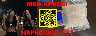 PSILOCYBIN Кумертау