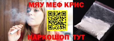 PSILOCYBIN Кумертау