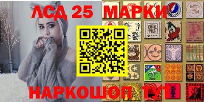 PSILOCYBIN Кумертау