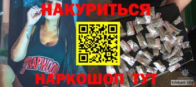 PSILOCYBIN Кумертау
