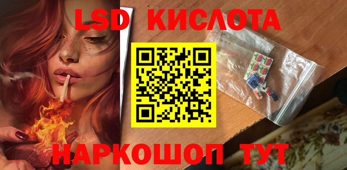 Лсд 25 экстази кислота Ковров