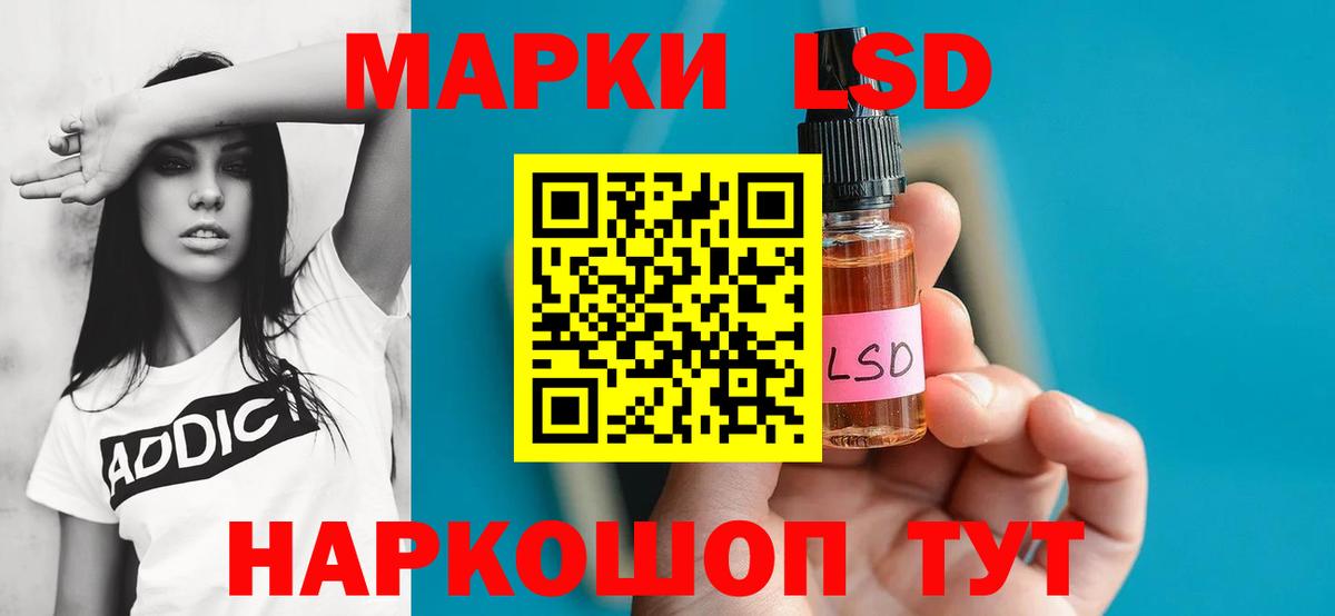 Ковров  ЛСД экстази кислота  Вход с VPN 