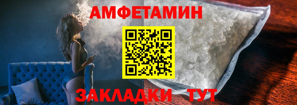 Первитин Methamphetamine Ковров