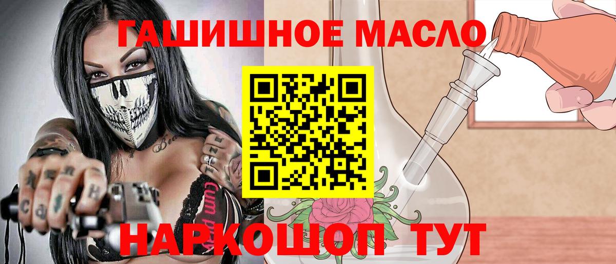 Дистиллят ТГК жижа Ковров