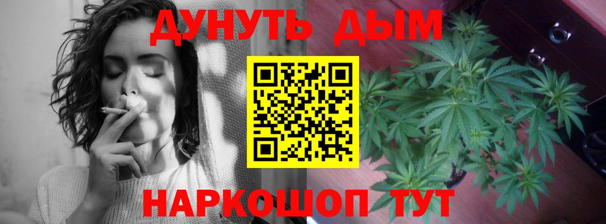 Конопля MAZAR  Бошки марихуана THC 21%  Марихуана Bruce Banner  Вход с VPN  Ковров  Каннабис VHQ 