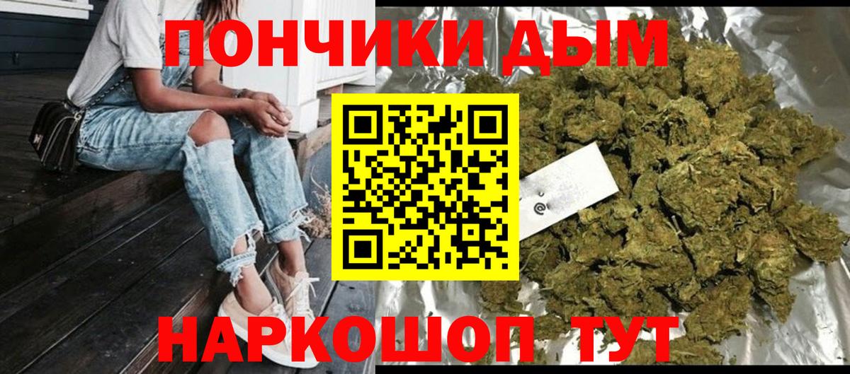 Конопля индика Ковров